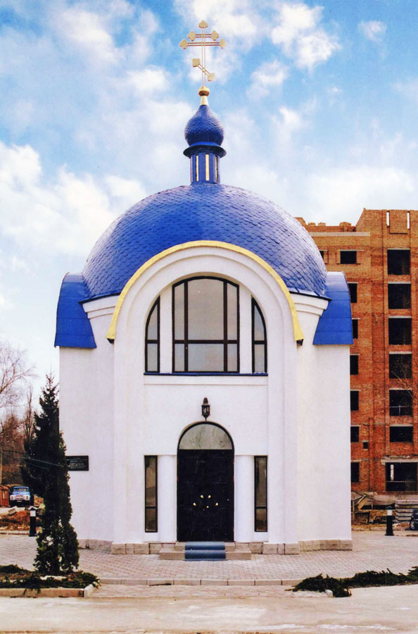 Козак Сергій Іванович